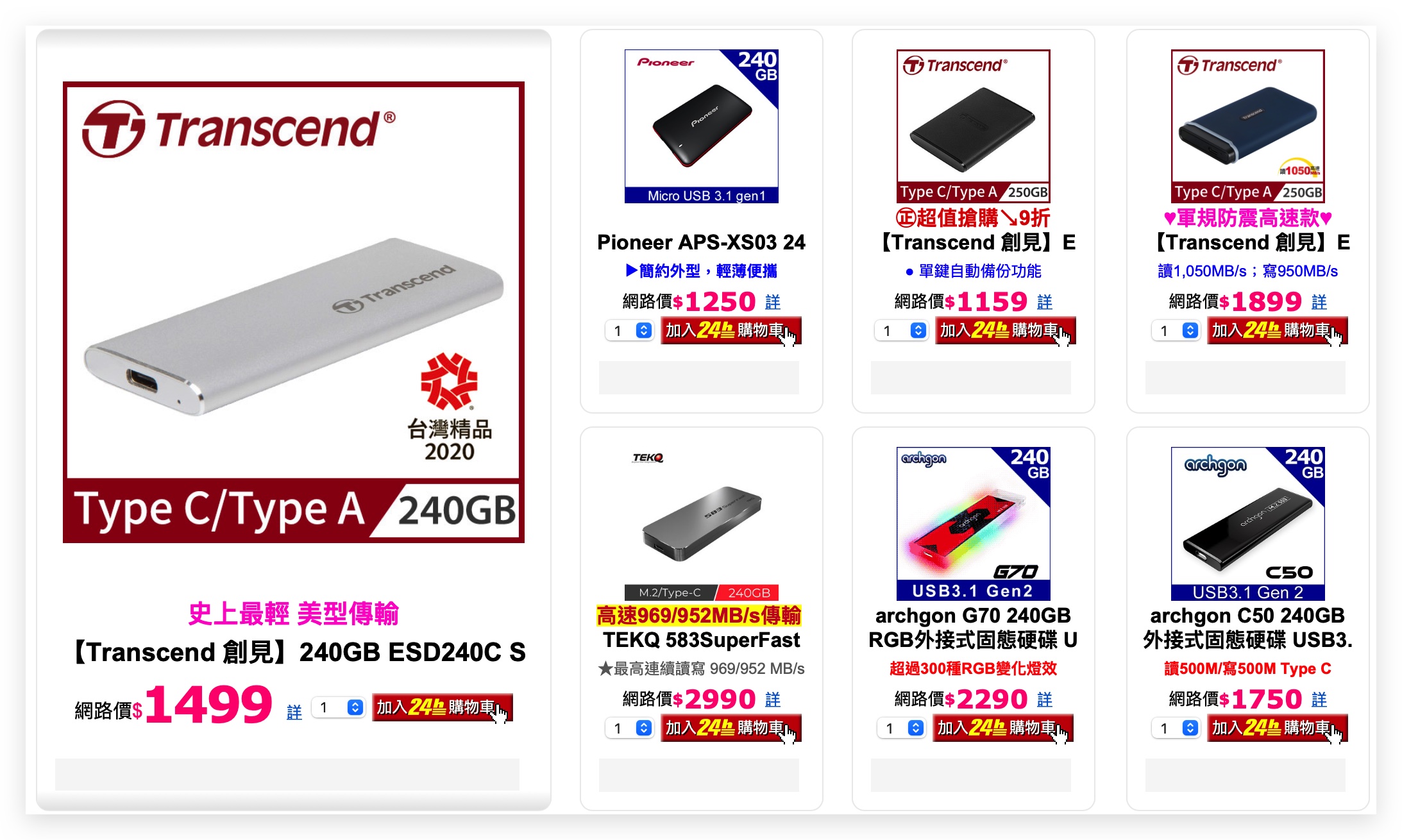 M2 MacBook Air 容量 選擇 怎麼挑
