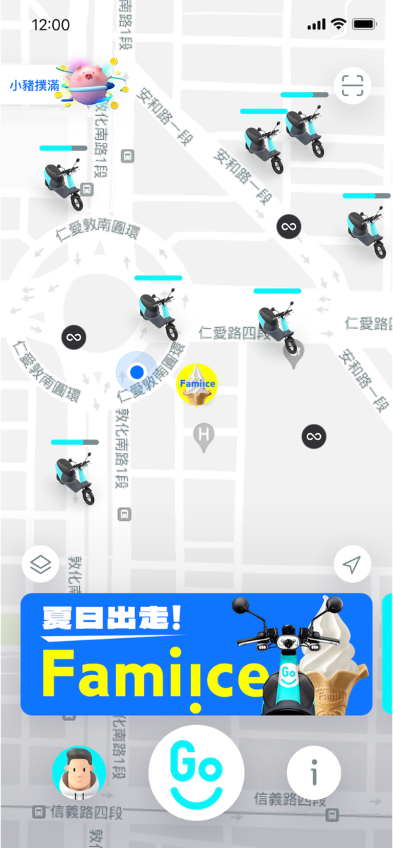 Gogoro GoShare 夏日出走