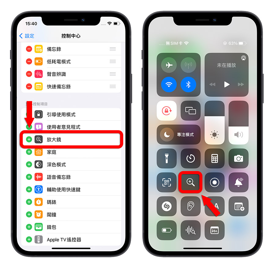 iPhone 11 個給長輩的小技巧