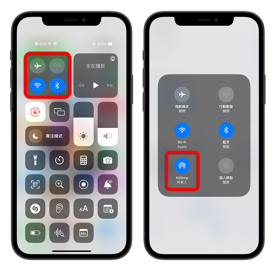 iPhone 查詢密碼
