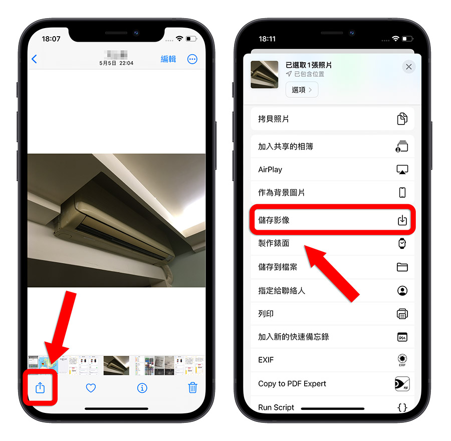 iPhone 家人共享相簿