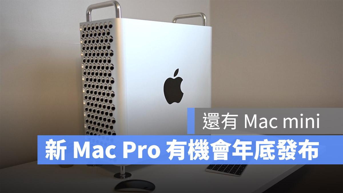 Mac Pro Mac mini M2 Pro