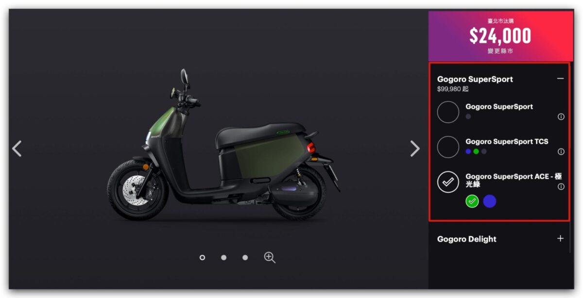 Gogoro 車款選擇 選購建議 購買指南 Gogoro VIVA Gogoro VIVA MIX Gogoro VIVA XL Gogoro Delight Gogoro 2 Premium Gogoro SuperSport