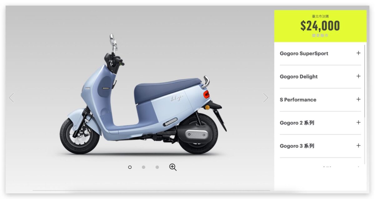 Gogoro 車款選擇 選購建議 購買指南 Gogoro VIVA Gogoro VIVA MIX Gogoro VIVA XL Gogoro Delight Gogoro 2 Premium Gogoro SuperSport