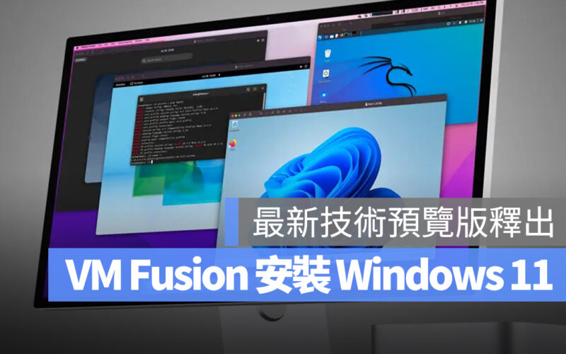 VM Fusion Apple Silicon Windows 11