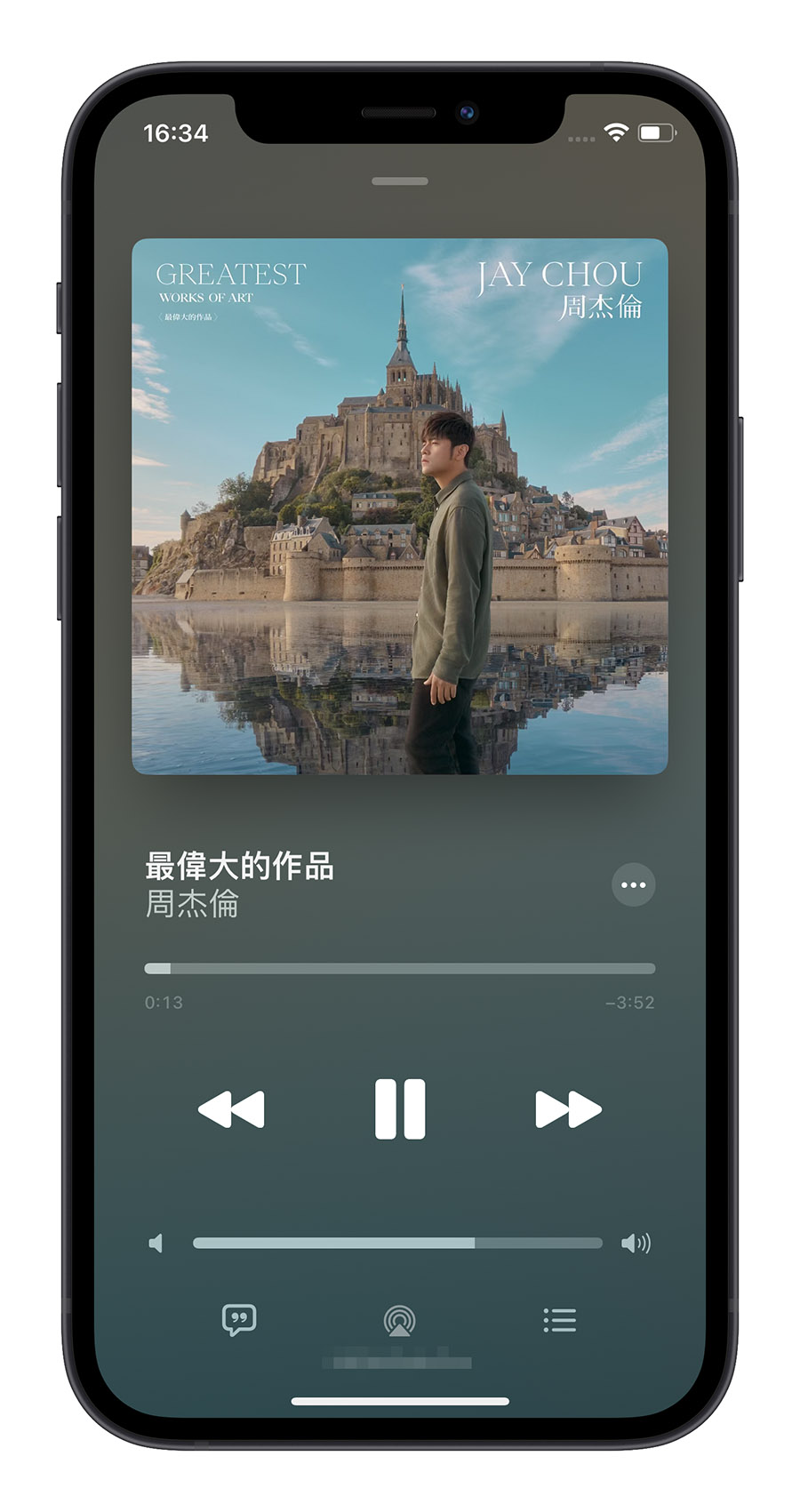 iOS 16 iPhone 鎖定畫面 音樂 全螢幕