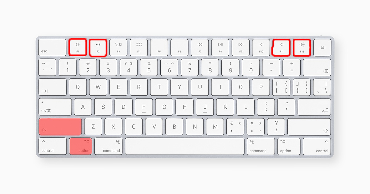 Mac MacBook 調整音量 調整亮度 微調