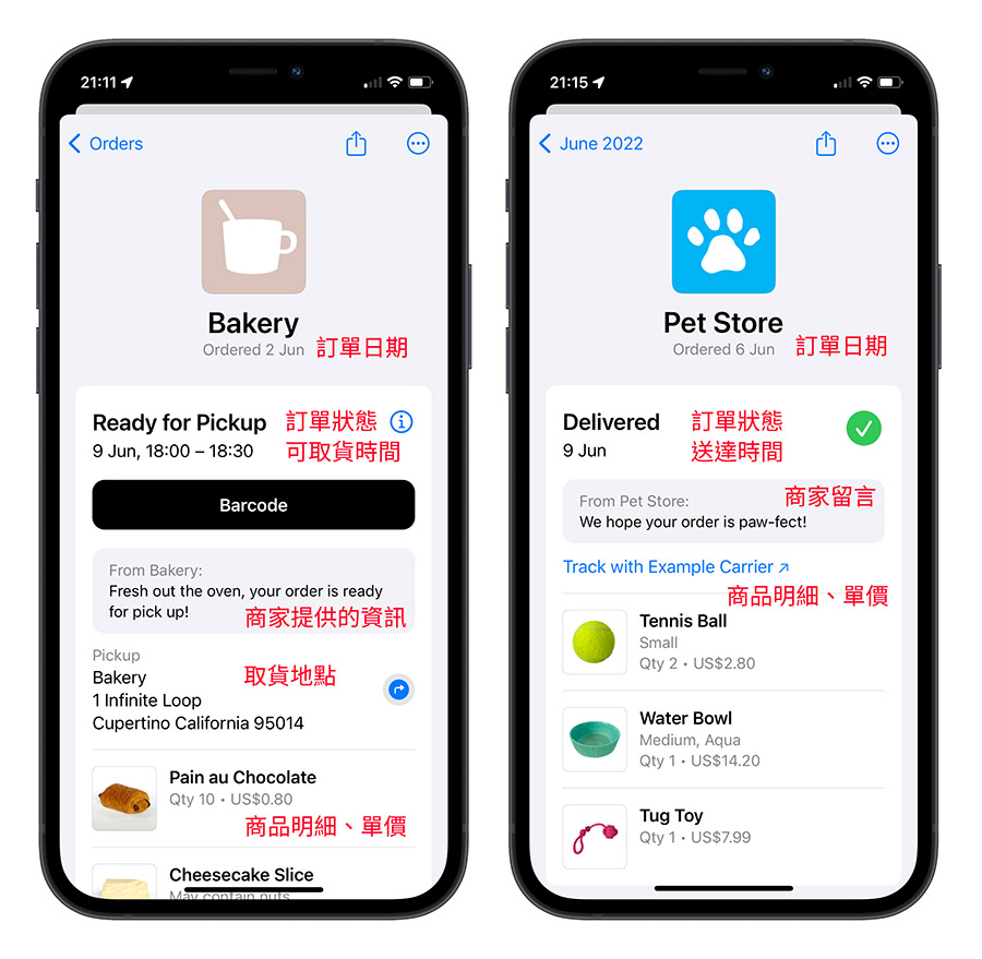 Apple Wallet iOS 16 訂單明細
