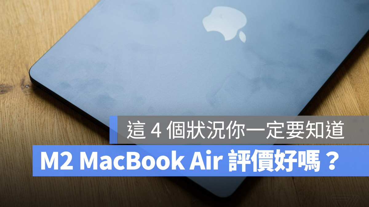 M2 MacBook Air 指紋