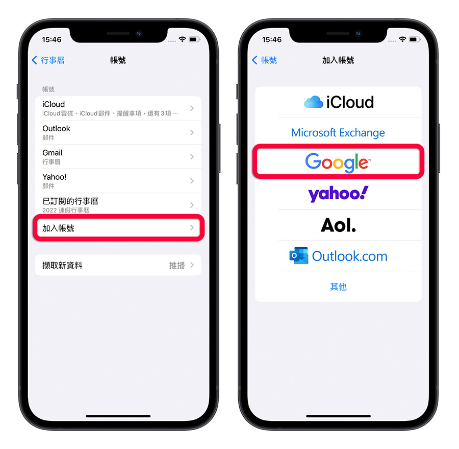 Mac 電腦 iPhone iPad 行事曆 同步 Google