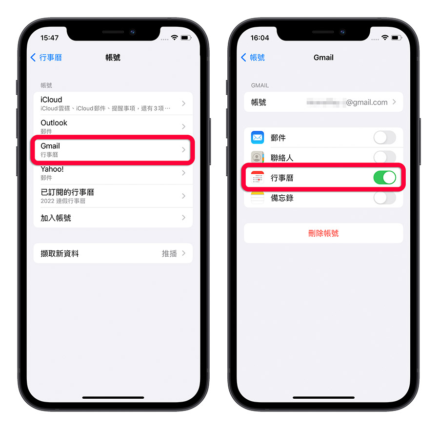 Mac 電腦 iPhone iPad 行事曆 同步 Google