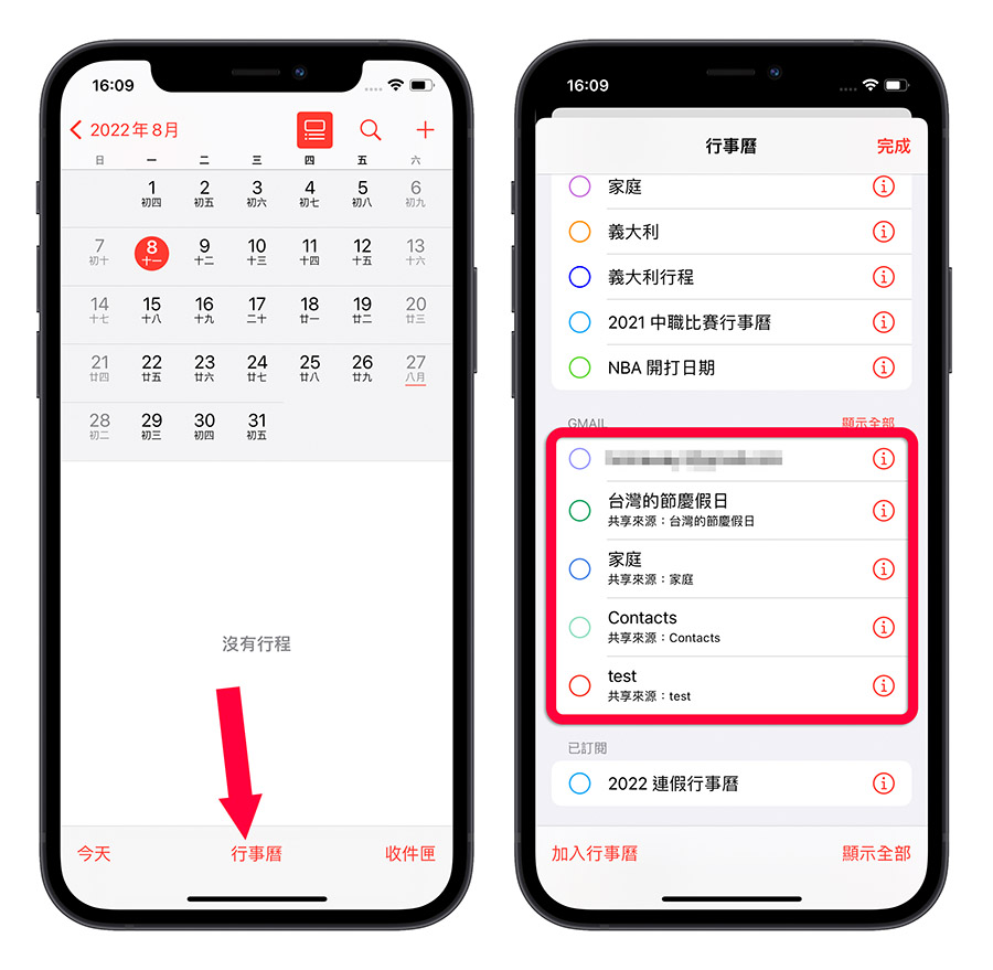 Mac 電腦 iPhone iPad 行事曆 同步 Google