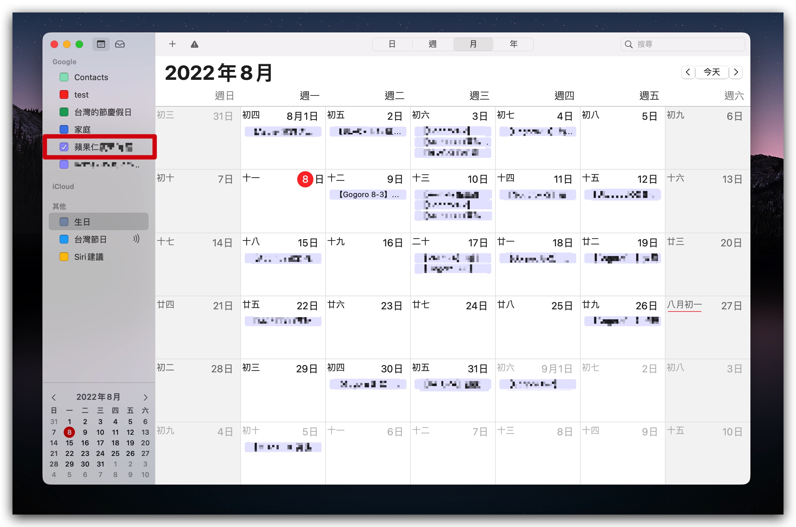 Mac 電腦 iPhone iPad 行事曆 同步 Google