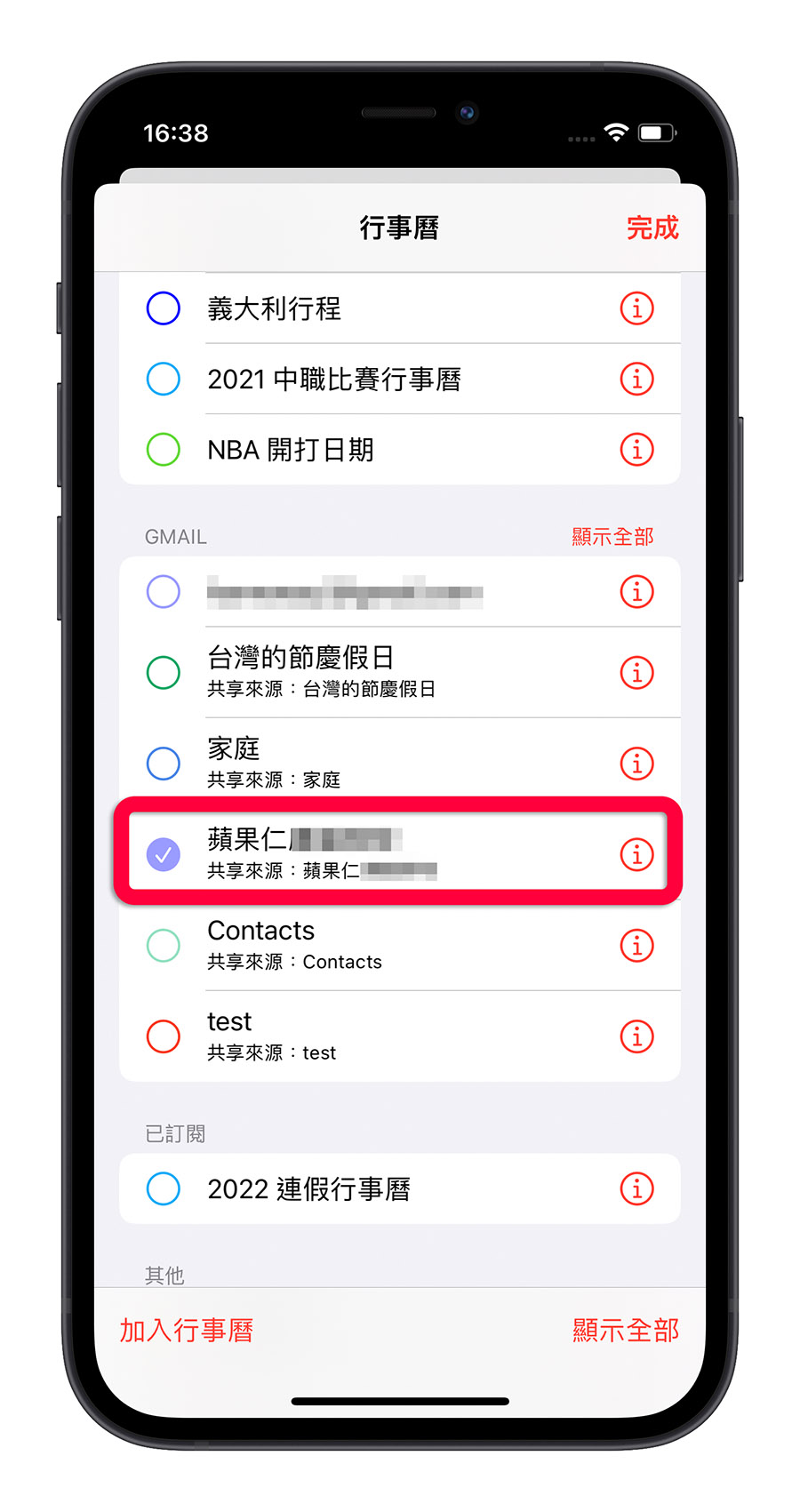 Mac 電腦 iPhone iPad 行事曆 同步 Google