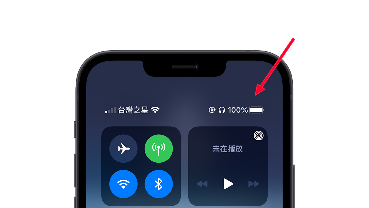 iOS 16 Beta 5 更新細節 iOS 16 iPhone