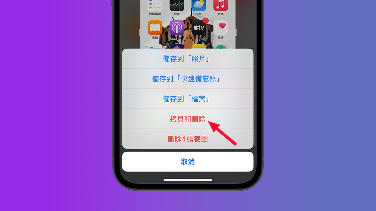 iOS 16 Beta 5 更新細節 iOS 16 iPhone