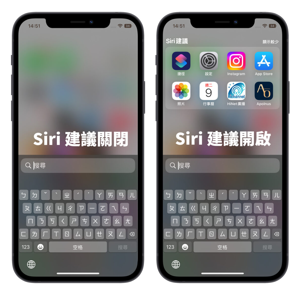 iOS 16 Beta 5 更新細節 iOS 16 iPhone