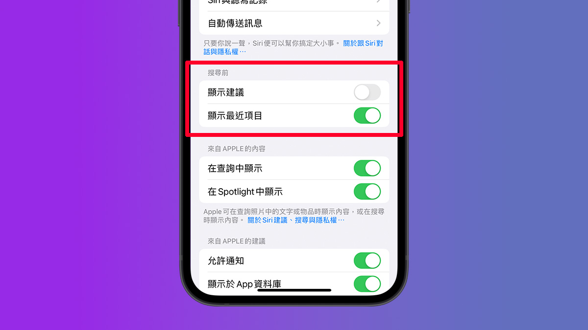 iOS 16 Beta 5 更新細節 iOS 16 iPhone