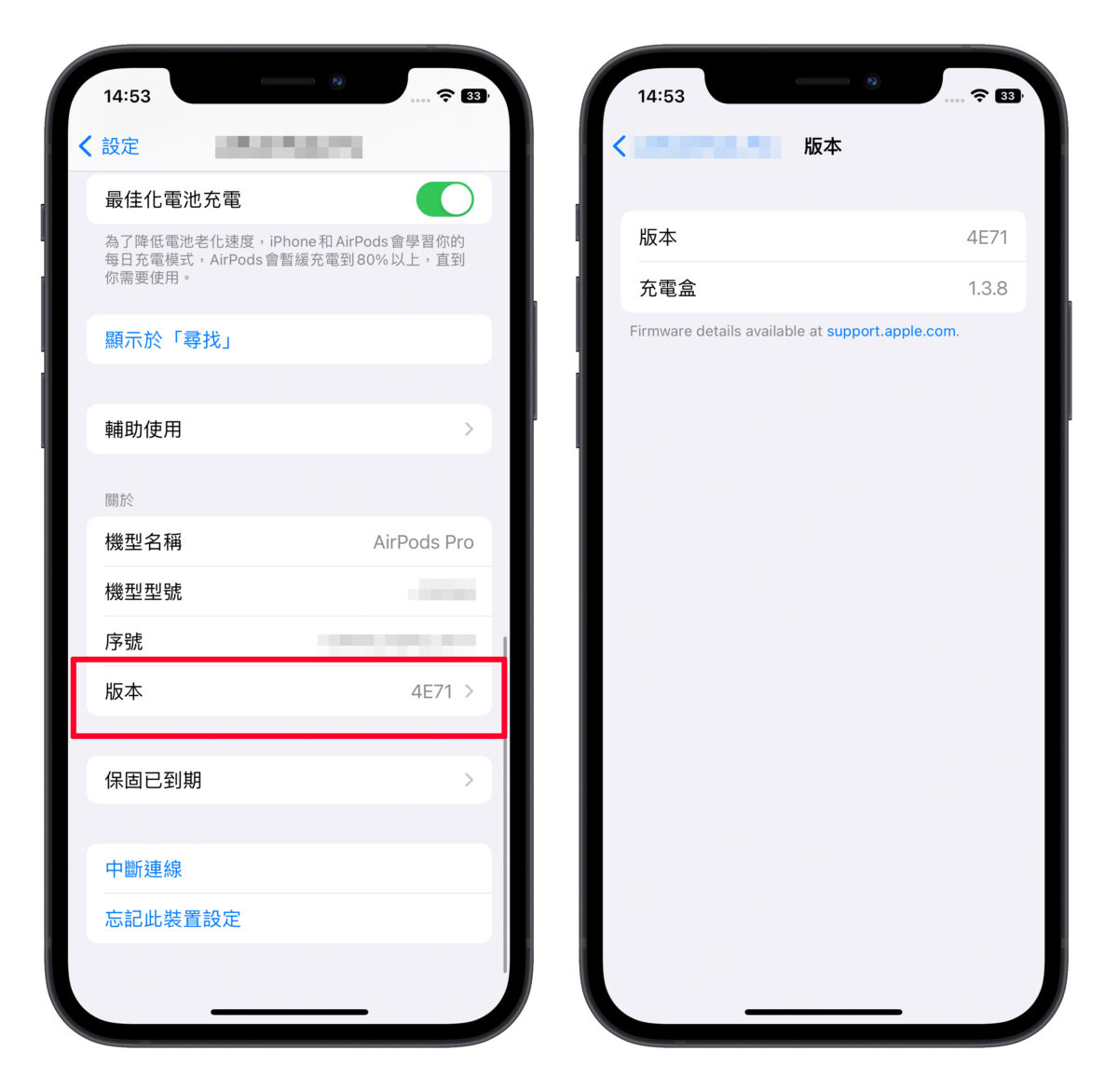 iOS 16 Beta 5 更新細節 iOS 16 iPhone
