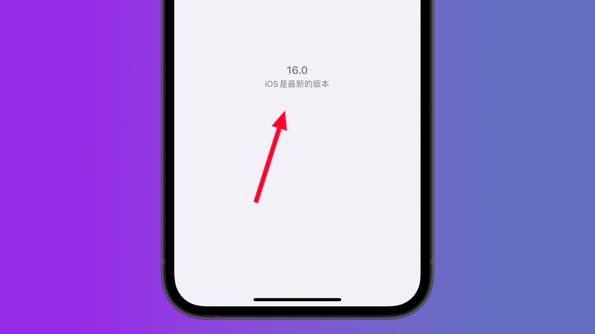 iOS 16 Beta 5 更新細節 iOS 16 iPhone