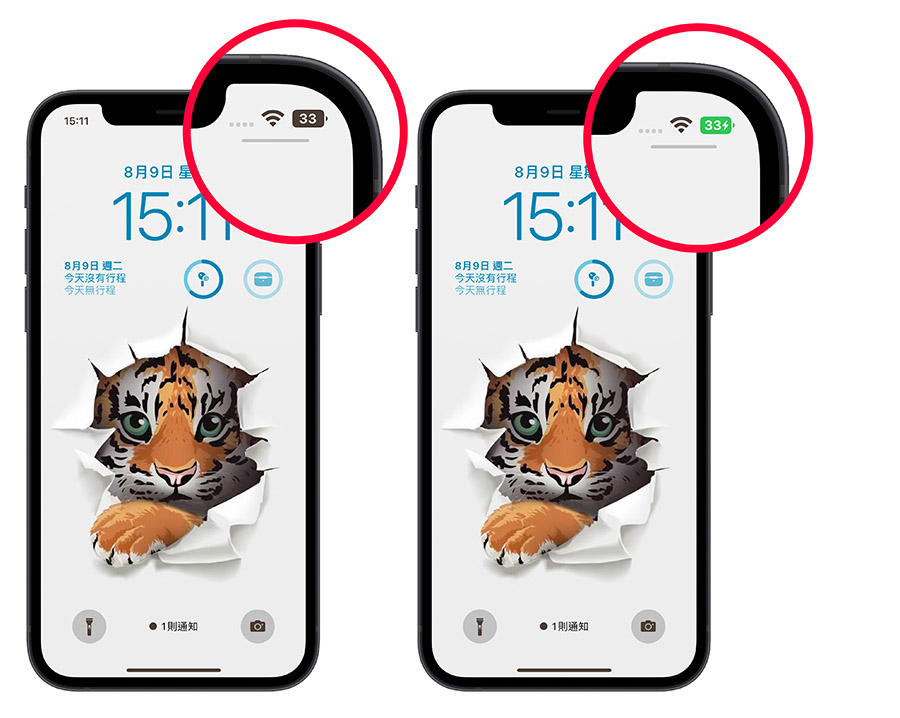 iOS 16 Beta 5 電池電量百分比數字