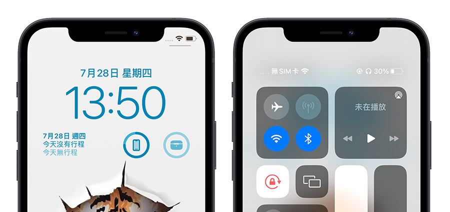 iOS 16 Beta 5 電池電量百分比數字