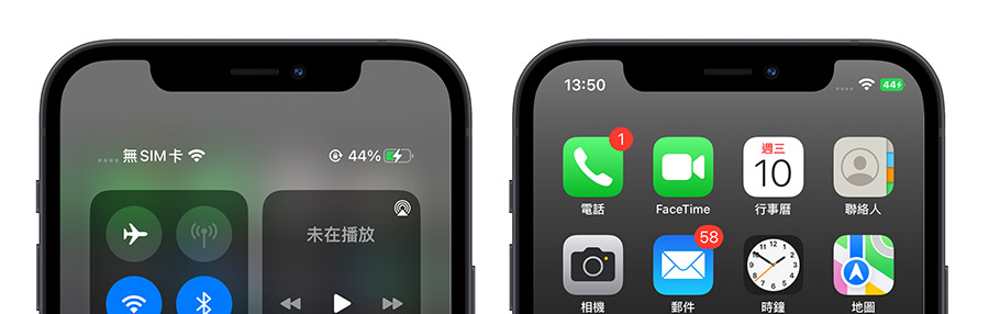 iOS 16 電池百分比 心得