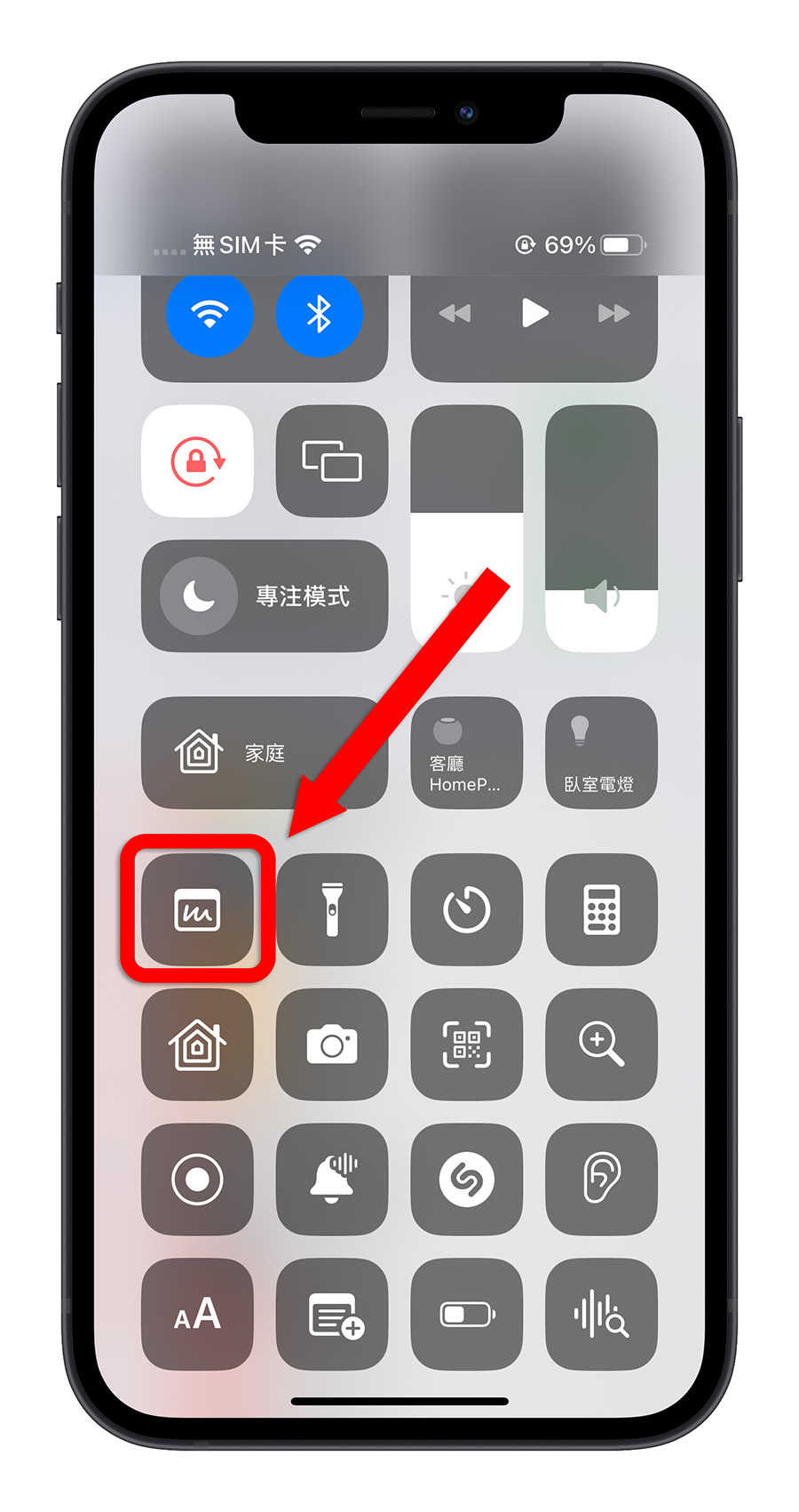 iPhone 掃描文件 快速備忘錄