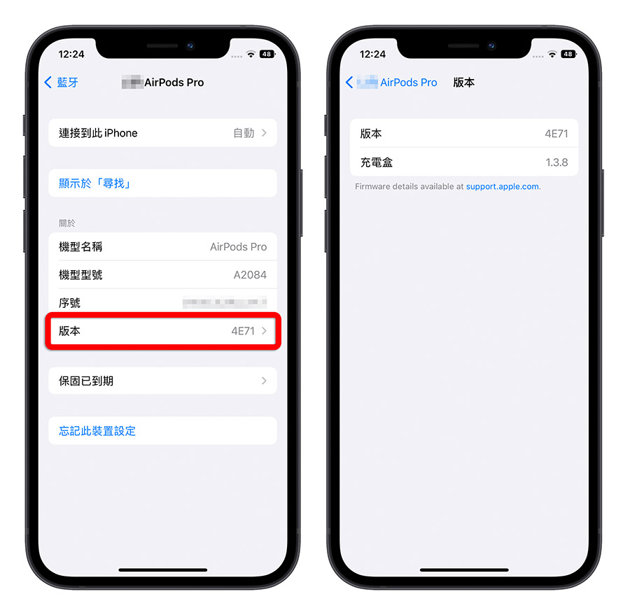 iPhone iOS 16 韌體版本
