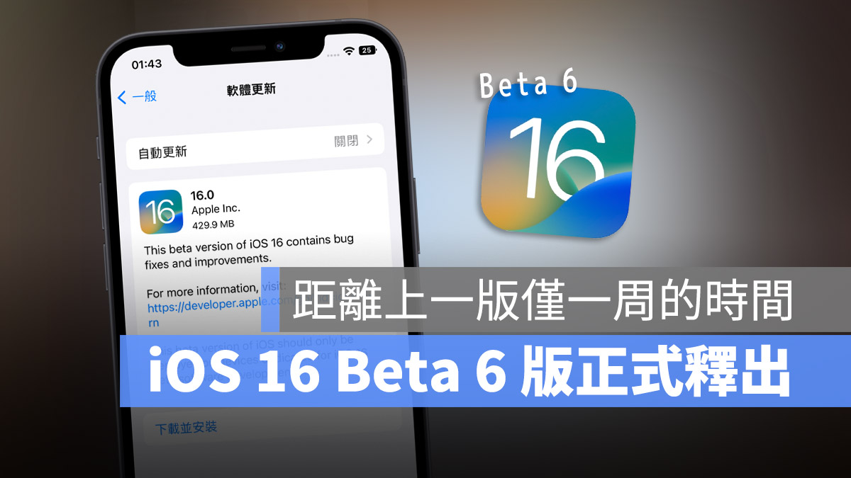 iOS 16 beta 6 iPadOS beta 16 6