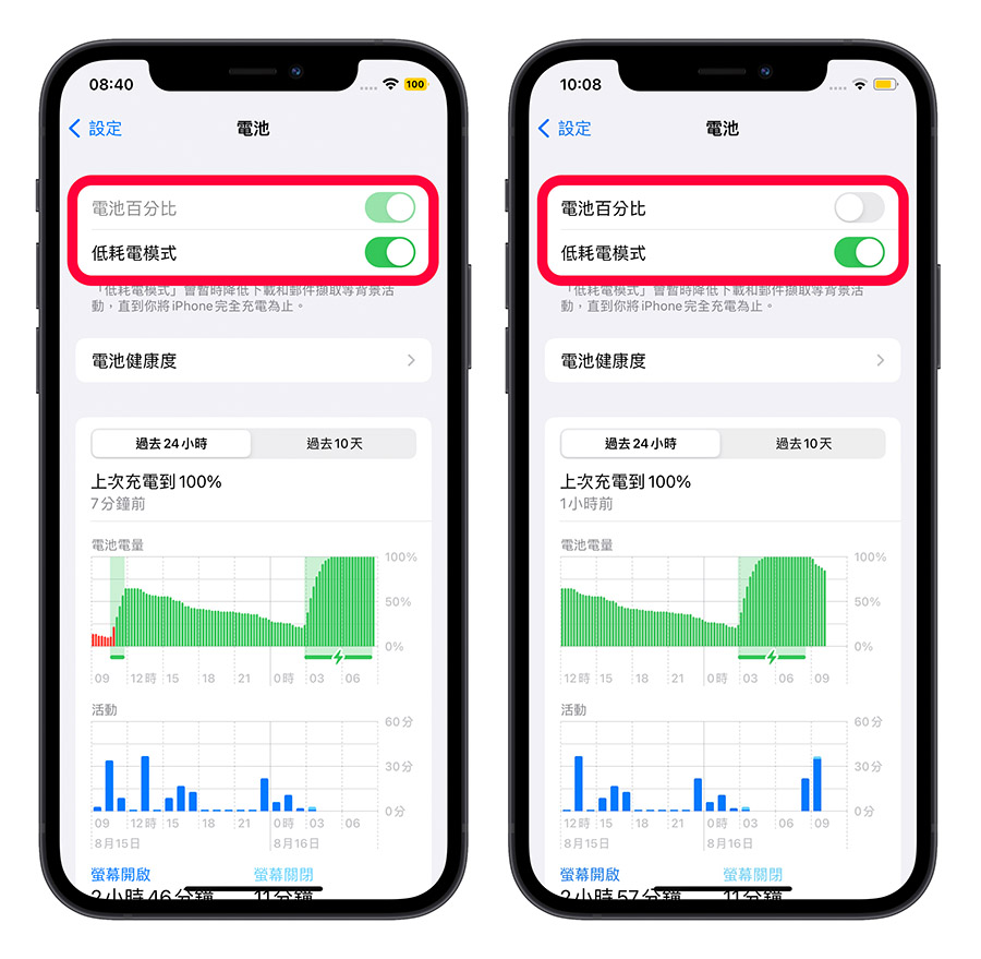 iOS 16 beta 6 iPadOS 16 Beta 6 12 項更新重點