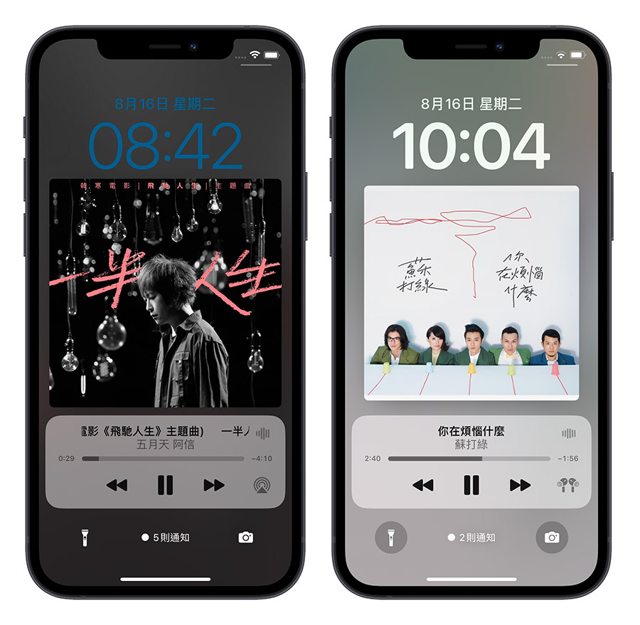 iOS 16 beta 6 iPadOS 16 Beta 6 12 項更新重點