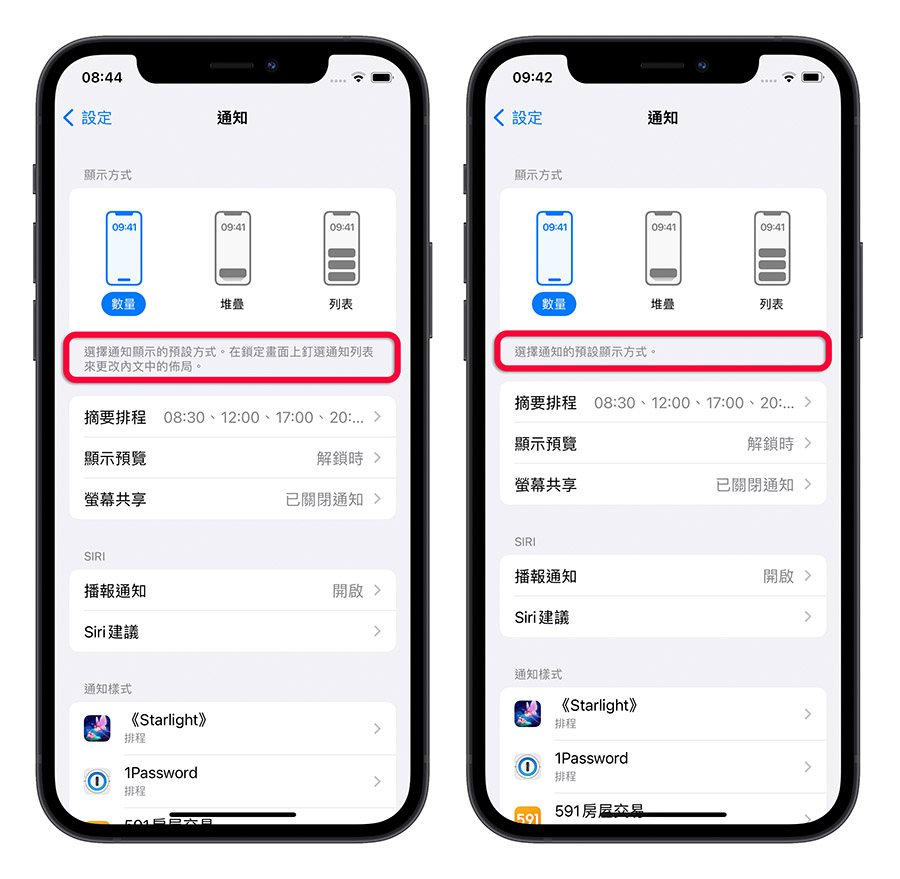 iOS 16 beta 6 iPadOS 16 Beta 6 12 項更新重點
