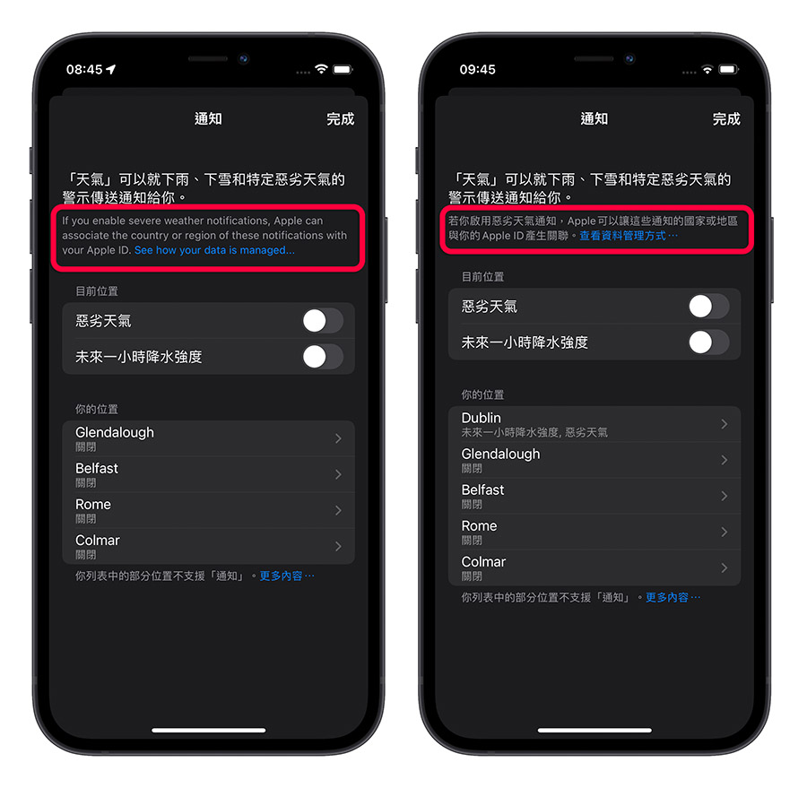 iOS 16 beta 6 iPadOS 16 Beta 6 12 項更新重點