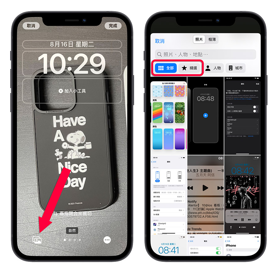 iOS 16 beta 6 iPadOS 16 Beta 6 12 項更新重點