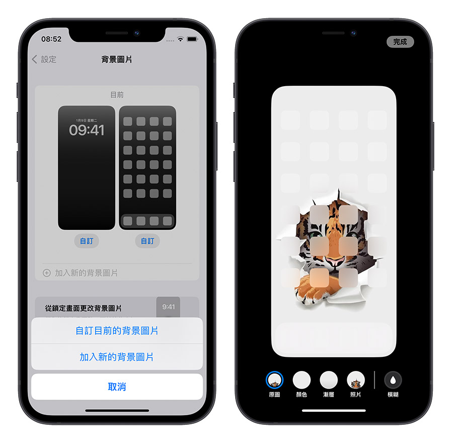 iOS 16 beta 6 iPadOS 16 Beta 6 12 項更新重點