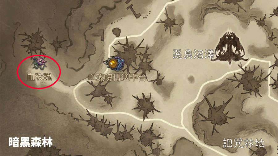 暗黑破壞神永生不朽 法器 赫拉迪姆傳承 伊本法赫德聖所