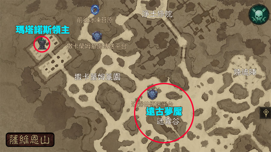 暗黑破壞神永生不朽 法器 赫拉迪姆傳承 伊本法赫德聖所