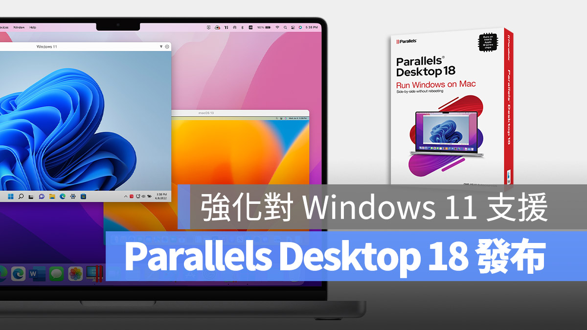 Parallels Desktop 18 for Mac