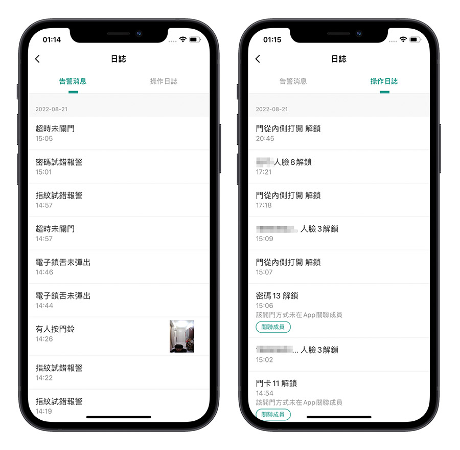arpha M1 3D 人臉辨識靜音智慧電子鎖 電子鎖 推薦