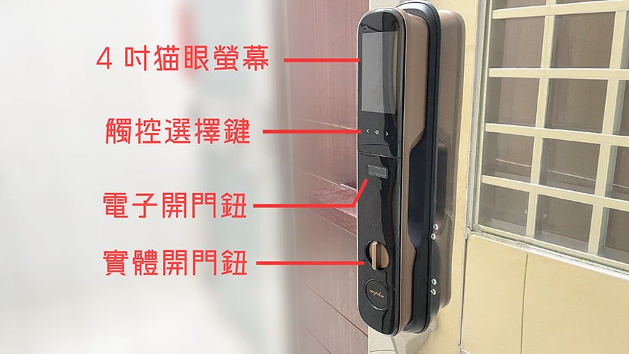 arpha M1 3D 人臉辨識靜音智慧電子鎖 電子鎖 推薦