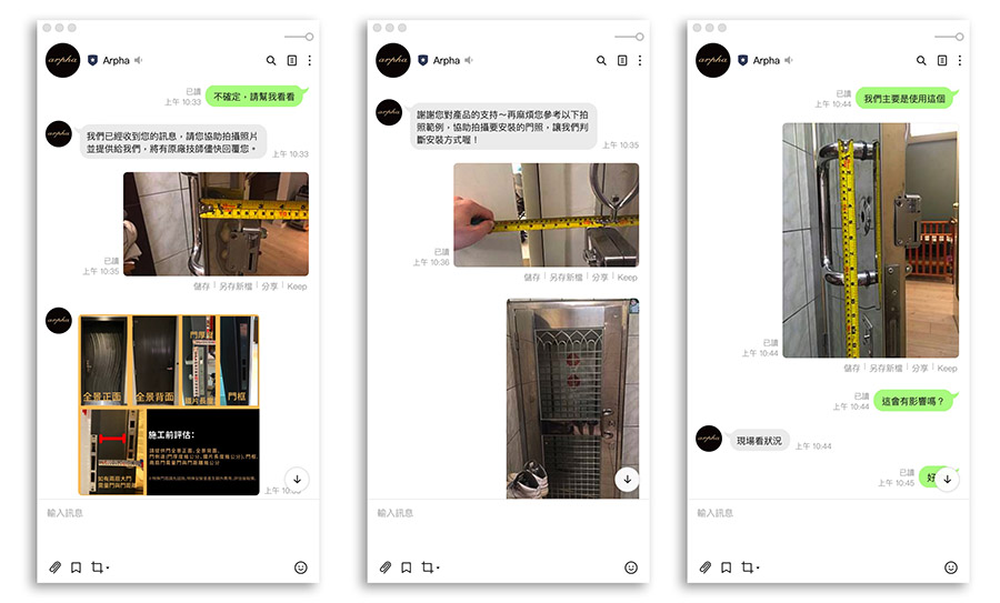 arpha M1 3D 人臉辨識靜音智慧電子鎖 電子鎖 推薦