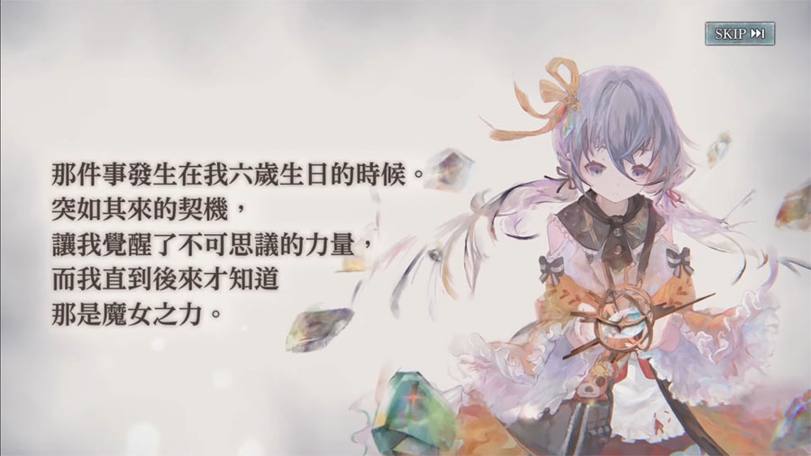 MementoMori 事前登錄 RPG手遊
