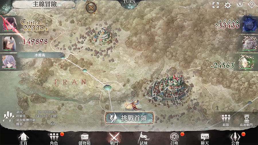 MementoMori 事前登錄 RPG手遊