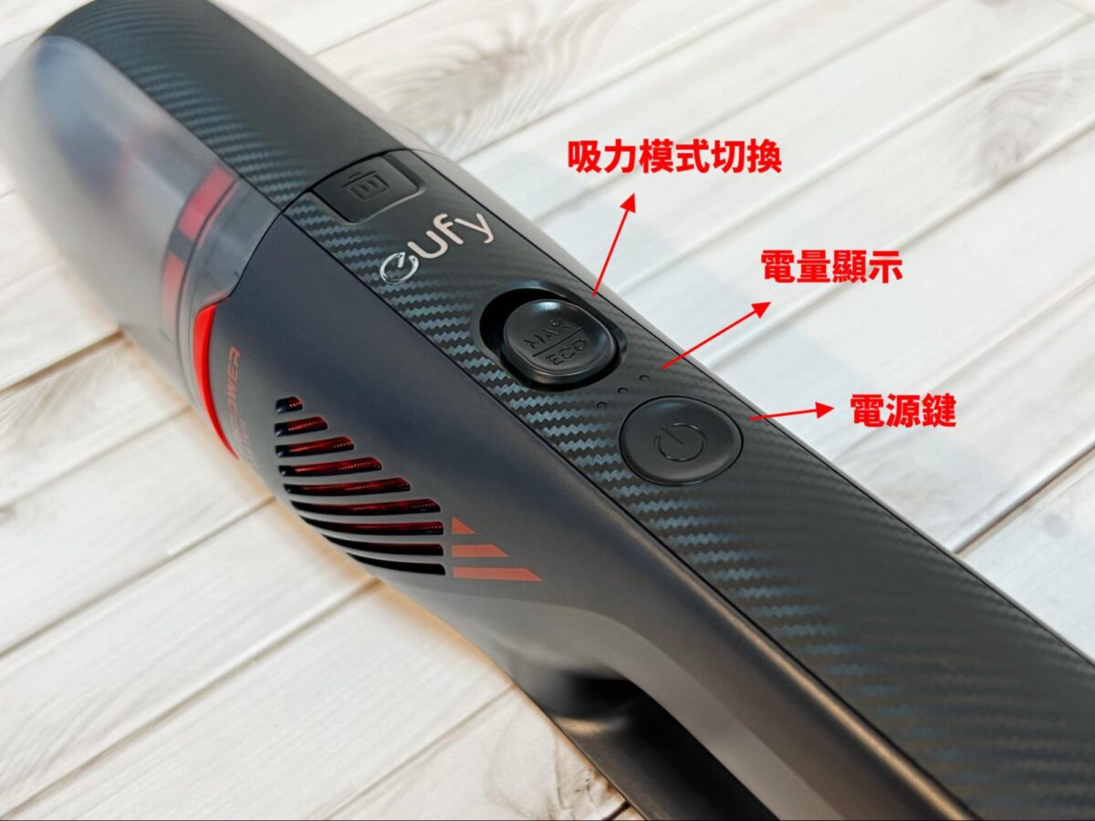 eufy H30 Infinity 開箱評測
