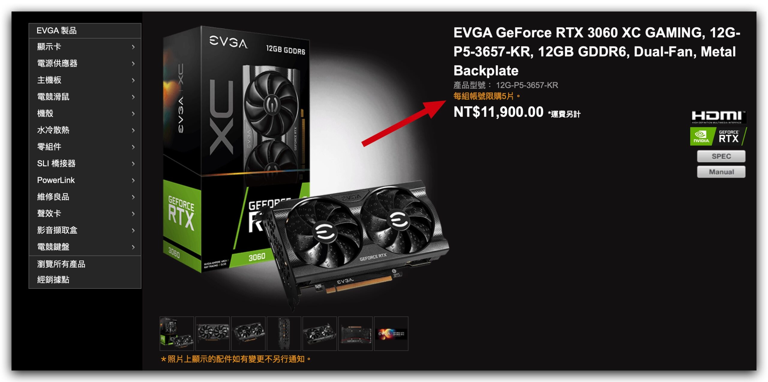 顯示卡 EVGA Nvidia GPU