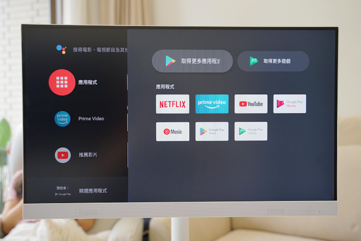 AIBOX Moving Display移動隨行螢幕