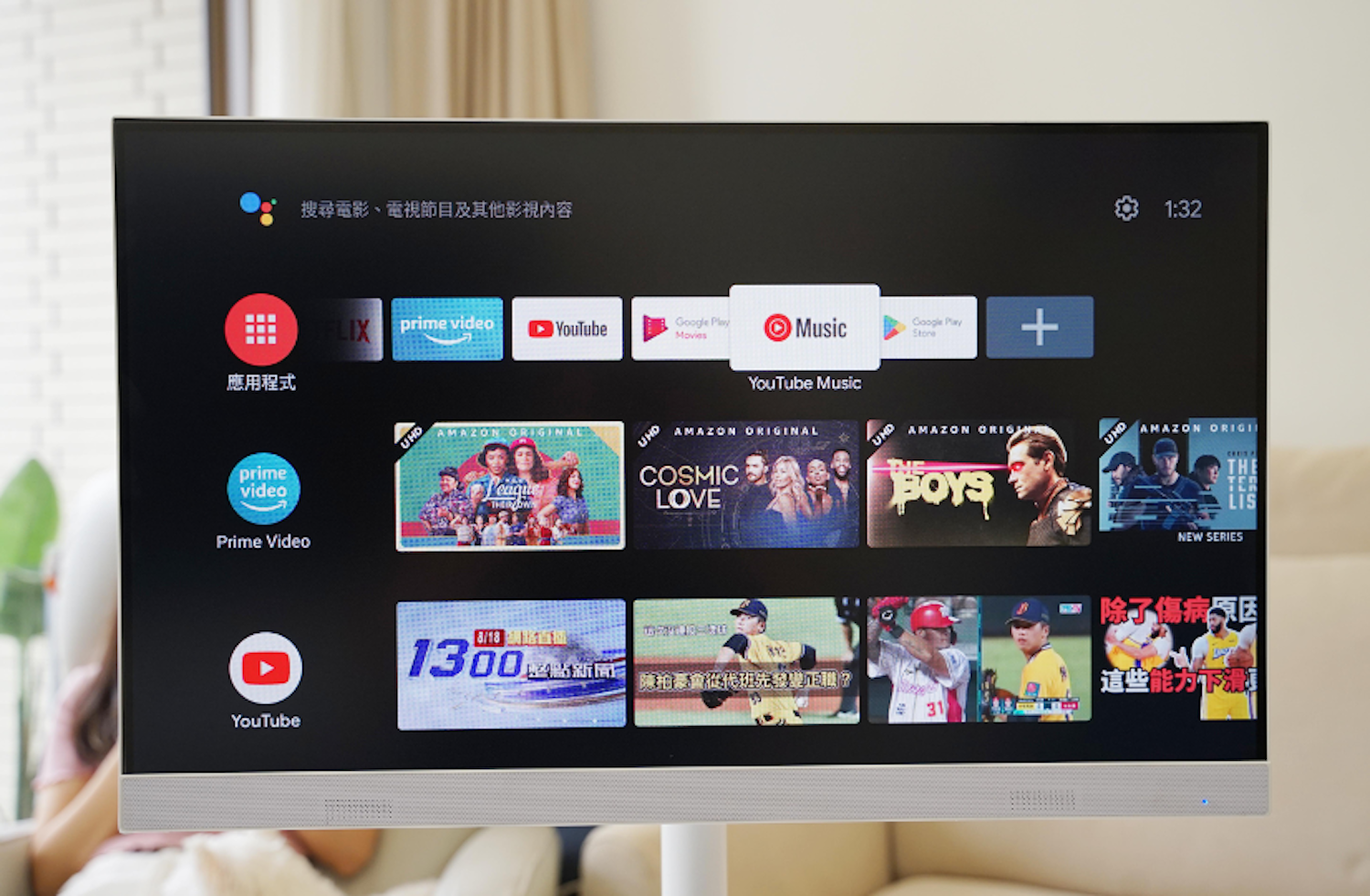 AIBOX Moving Display移動隨行螢幕