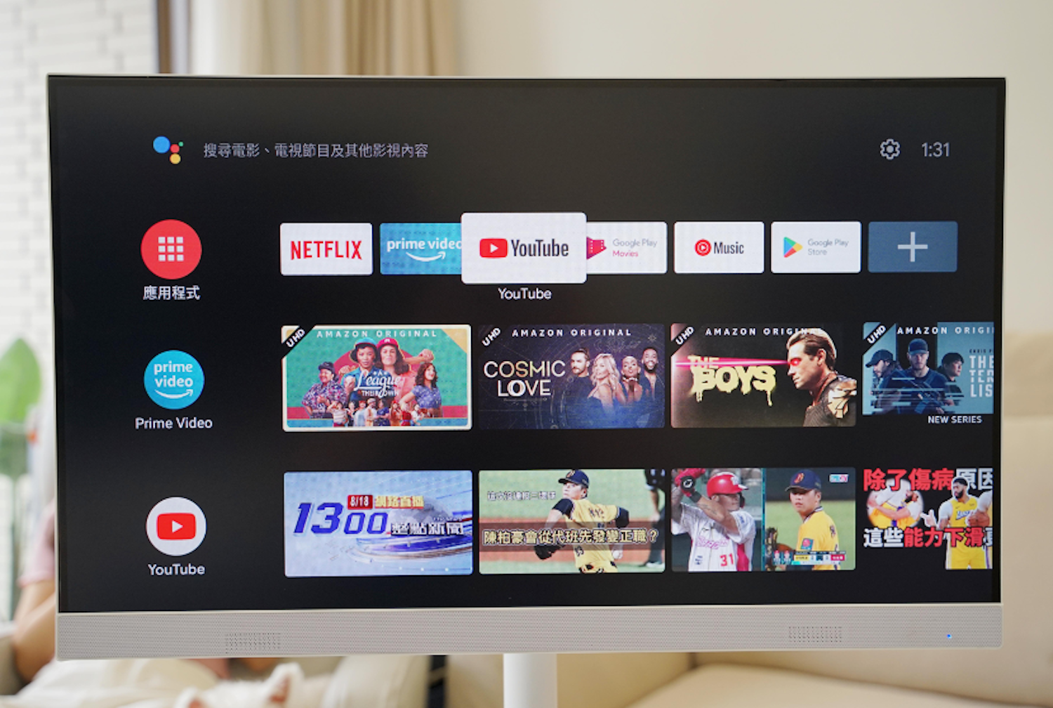 AIBOX Moving Display移動隨行螢幕