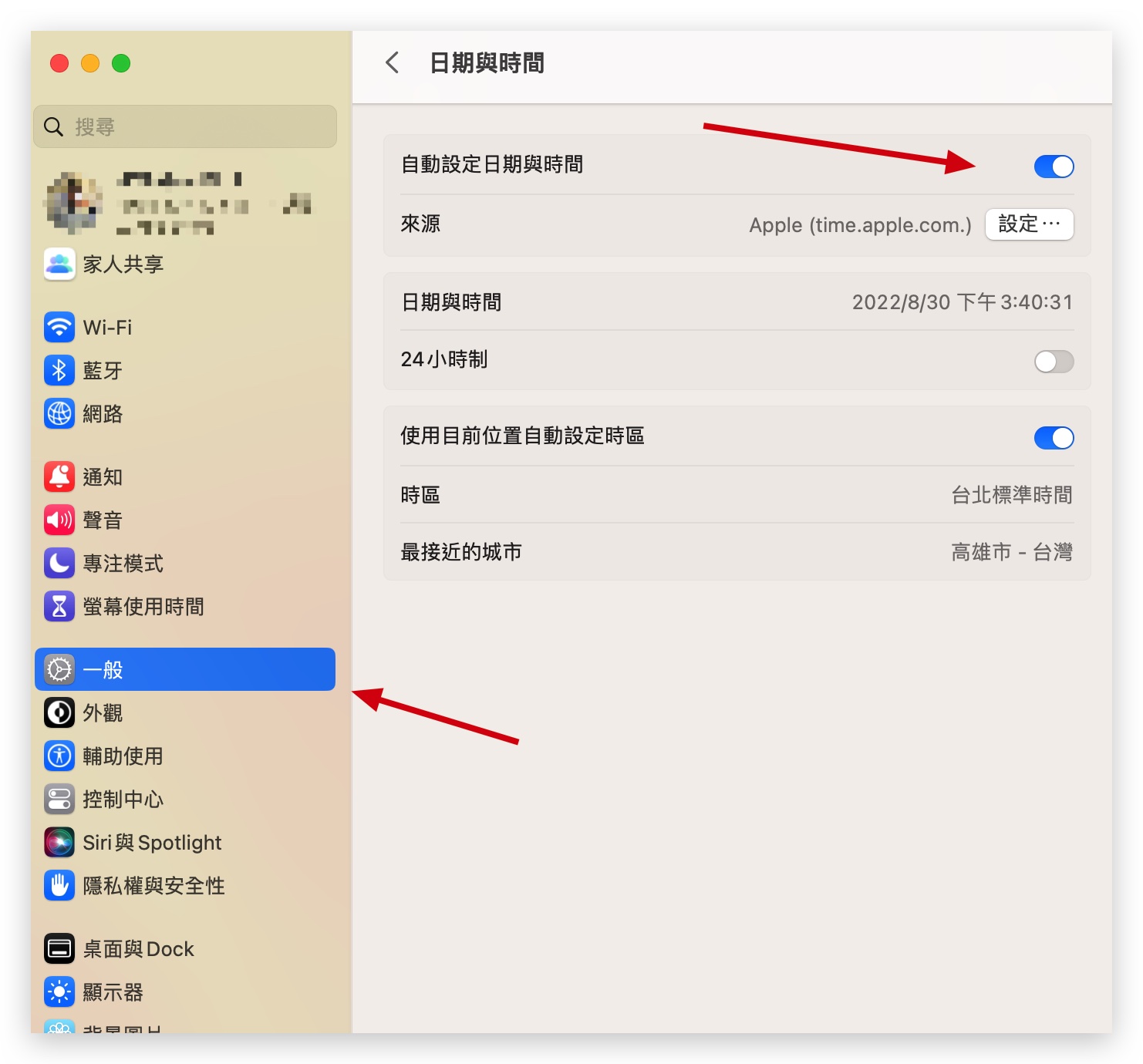 iPhone Safari 非私人連線 不安全的連線 無法上網